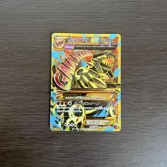 ゲンシグラードンEX UR XY7 バンデットリング 094/081 - メルカリ