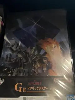 僕の貯金叩いて当てたやつなので買ってくれたらビンタさせてあげます