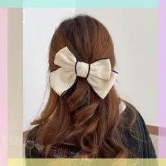 ホワイト ビッグリボン バレッタ 大きめ ヘアアクセサリー ヘアクリップ 韓国