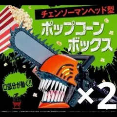 Item thumbnail for item 0d17400d-1481-40b5-b8fa-9b4d34fd9e84