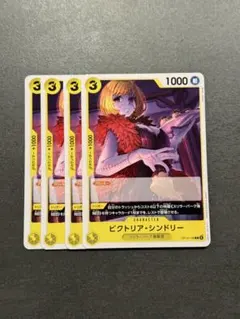 2026年最新】ワンピース シンドリーの人気アイテム - メルカリ