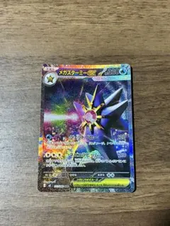 Item thumbnail for item 04b5b4a1-81c6-4b41-86c0-e563817ff7ba