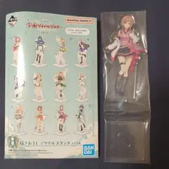 一番くじ学マス2 H賞アクスタ 莉波