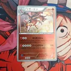 EBB ミラーのみ 9枚まとめ売り③ チルタリス ミジュマル コバルオン チルタリス: ミラー [EBB 076/093](コンセプトパック「EXバトル