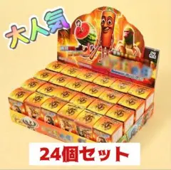 イタリアンブレインロット トゥントゥントゥンサフール 24個 キーホルダー