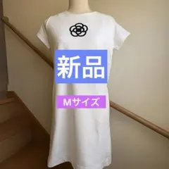 新品　CLATHAS クレイサス　半袖ワンピース　ホワイト　Mサイズ　洗濯可のサムネイル
