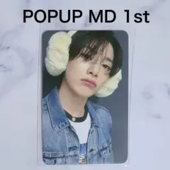 スキズ DO IT ポップアップ MD 1週目 特典 トレカ アイエン