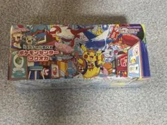 2026年最新】スペシャルBOX フクオカの人気アイテム - メルカリ