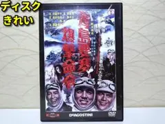 2025年最新】dvd 東宝戦争映画コレクションの人気アイテム - メルカリ