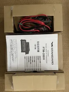 STANDARD FTM-350Hのサムネイル