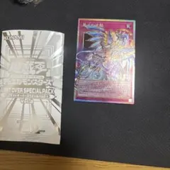 2026年最新】霊王の波動 LOSP-JP020の人気アイテム - メルカリ