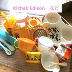 Richellなど【食器セット】
