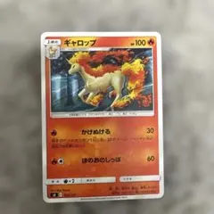 Item thumbnail for item 8d95ef06-203b-41f8-a991-e85c30ef74e4