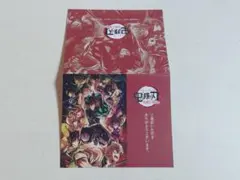 【柱稽古開幕編】Diningウェルカムポップ