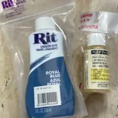♥️新品♥️　Rit ③　染料液 ロイヤルブルー 定着剤 ベストフィックス