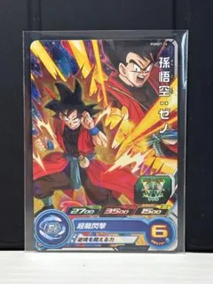 スーパードラゴンボールヒーローズ 孫悟空：ゼノ PUMS14-29 - メルカリ