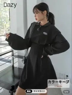 SHEIN DAZY ドロップショルダー ポロネック ドレス