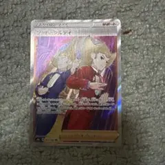 Item thumbnail for item 14fd2822-6f7a-4f1e-bf18-9a3a222fd596