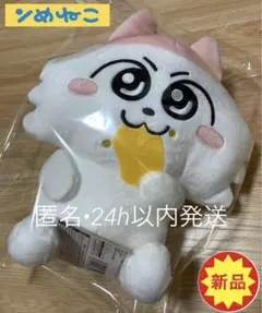 ぎゅな☺︎様 リクエスト 2点 まとめ商品