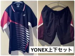 【上下セット】YONEX テニスウェア L 【匿名配送】