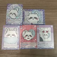 モモンガセット②