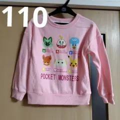 新品ポケモン裏起毛トレーナー110　女の子　ピカチュウ