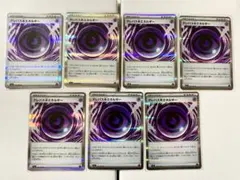 ポケモンカード　ムニキスゼロ　テレパス超エネルギー　7枚セット