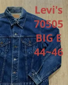 2025年最新】557XX 44の人気アイテム - メルカリ