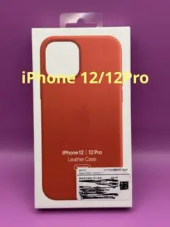 新品Apple純正iPhone 12/12Pro用レザーケース／レッド