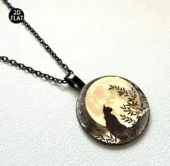 926　月と猫 モチーフ ペンダント ネックレス ブラックチェーン　ねこ　ネコ