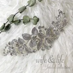 リーフモチーフ ヘッドピース ウェディング ブライダル プレ花嫁 結婚式