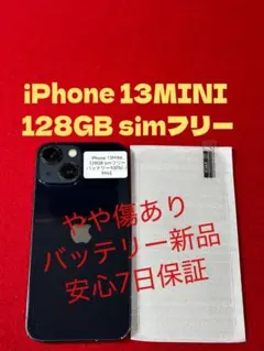 2025年最新】iPhone13miniフロントパネルの人気アイテム - メルカリ