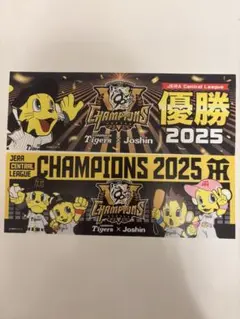 阪神★優勝記念ステッカー2025 Tigers x Joshin同封無料
