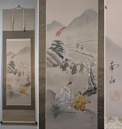 2025年最新】日本画の人気アイテム - メルカリ