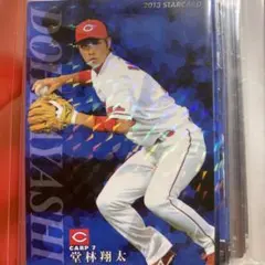 2026年最新】プロ野球チップス カード レアの人気アイテム - メルカリ