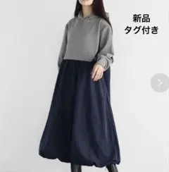 新品　radiate フーデットバルーンワンピース　ロング　スコットクラブ