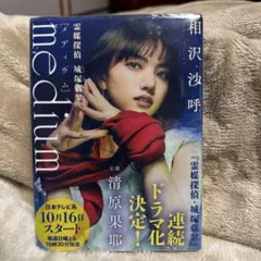 Item thumbnail for item 4c805716-260a-4961-9ce6-2a5557c1b7c8