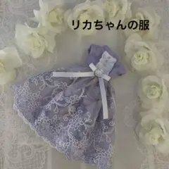 No.740.ハンドメイド　リカちゃんの服