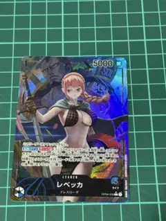 ワンピースカード　レベッカ　謀略の王国　リーダーパラレル