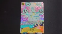 エネル SR パラレル EB02-052