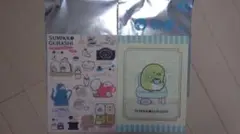 3枚セット すみっコぐらし 松屋 クリアファイル