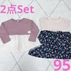 女の子 95サイズ 2点セット｜チュールトップス＆花柄ワンピース くすみピンク
