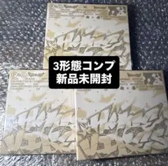 2026年最新】3形態 seventeenの人気アイテム - メルカリ