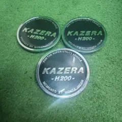 KAZERA H200 ホイールキャップ 3個セット