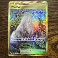 2025年最新】フルメタルウォールの人気アイテム - メルカリ