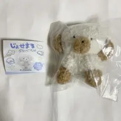 じょせまる ぬいぐるみ らて