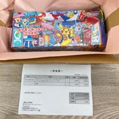 ポケモンセンターフクオカ スペシャルBOX シュリンク付きのサムネイル