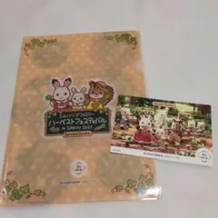 シルバニアファミリー ハーベストフェスティバル 　IN SAKAI 2025