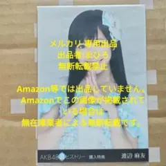 AKB48 生写真 2012.September 大島優子 3枚 セミコンプ - メルカリ