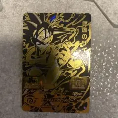 スーパードラゴンボールヒーローズ 仮面のサイヤ人 SH8-62 UR - メルカリ